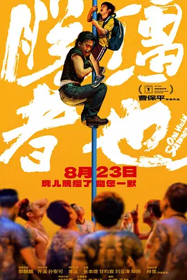 操17p